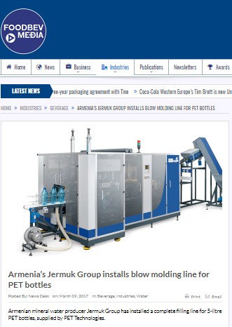 автомат выдува ПЭТ бутылок АПФ-5 - PET Technologies